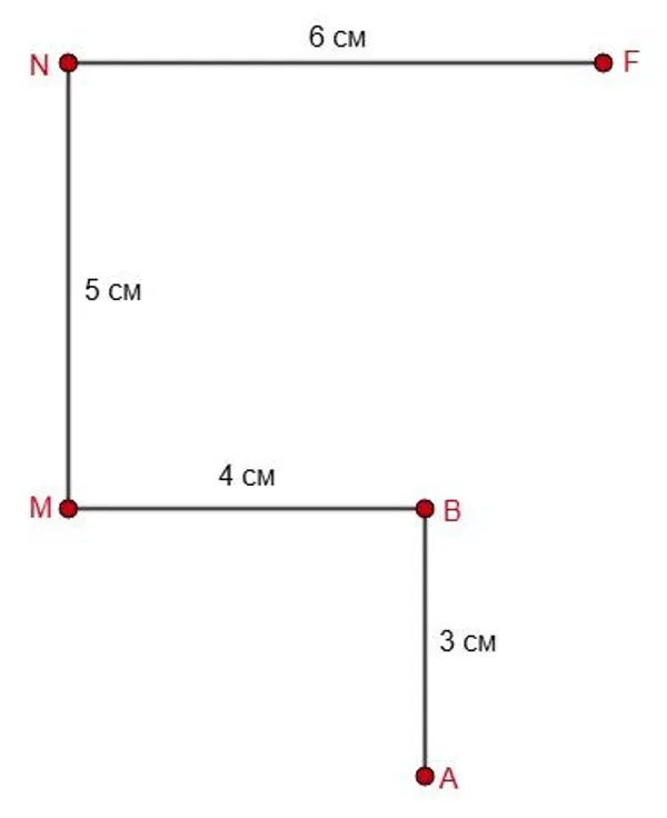 Незамкнутая ломаная ABMNF с заданными длинами звеньев