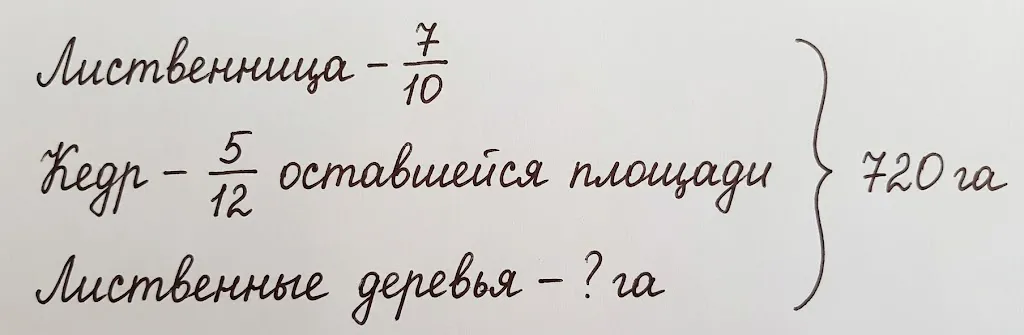 Решение задачи 5.512