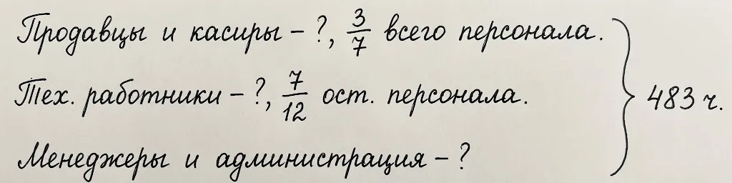Решение задачи 5.513